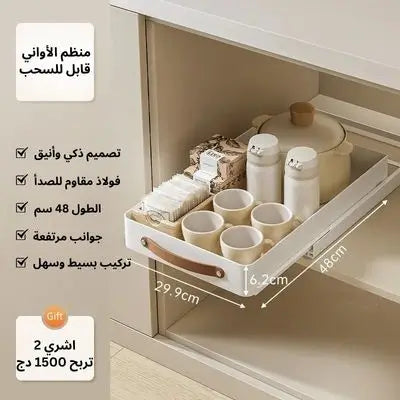 منظمة الأواني السحرية القابلة للسحب