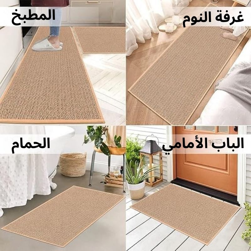 طابي كويزين Anti-dérap 120cm*35cm